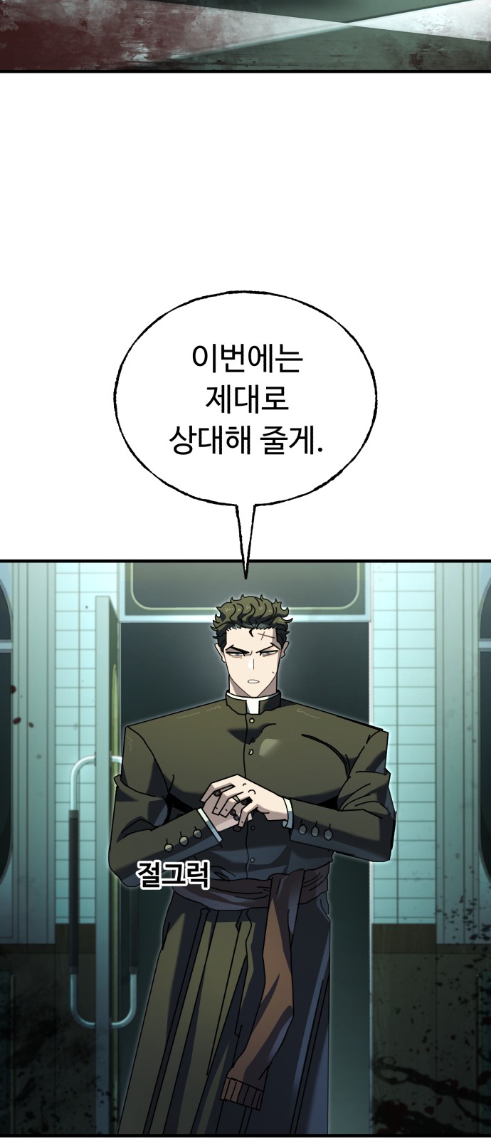 43 페이지