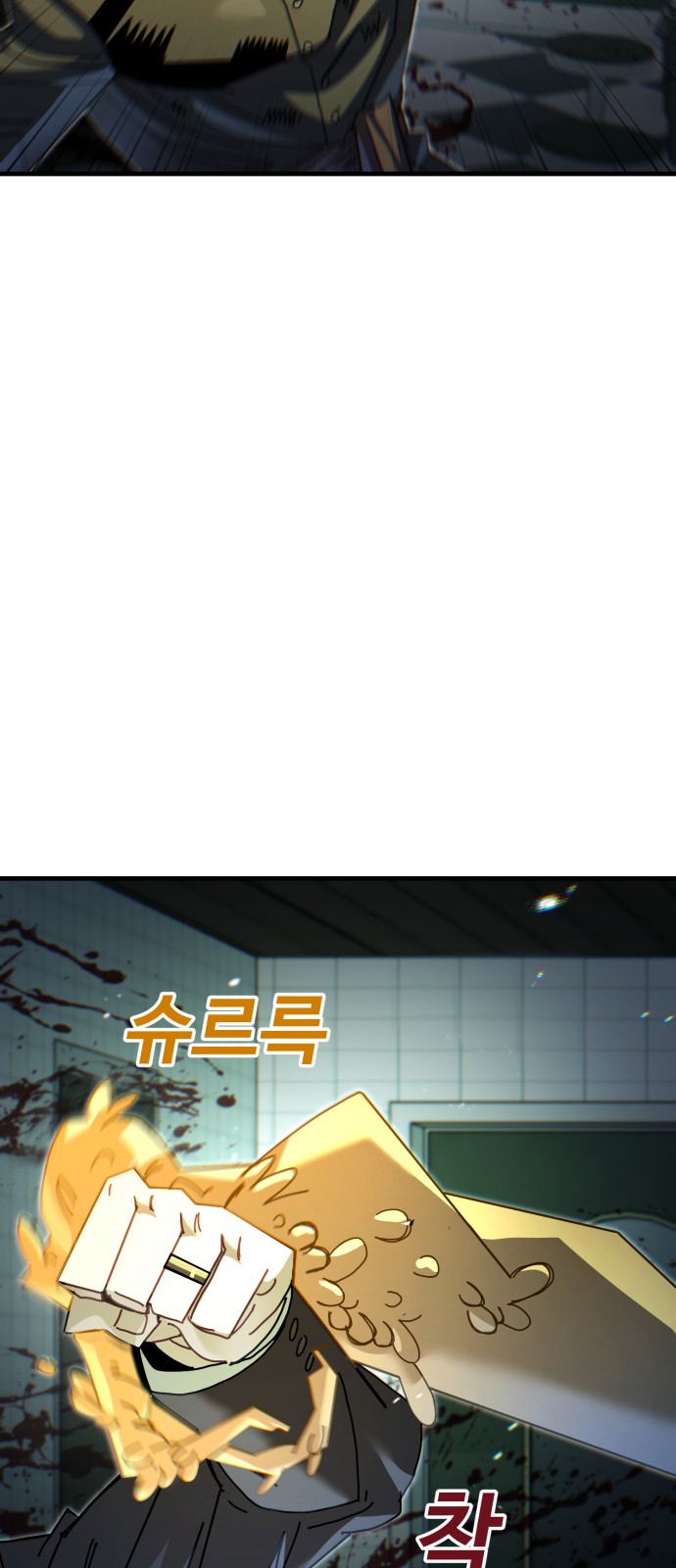57 페이지
