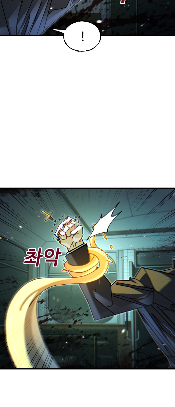 58 페이지
