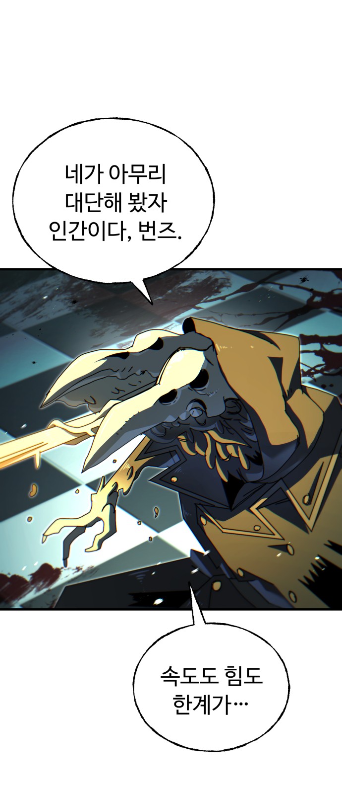 59 페이지