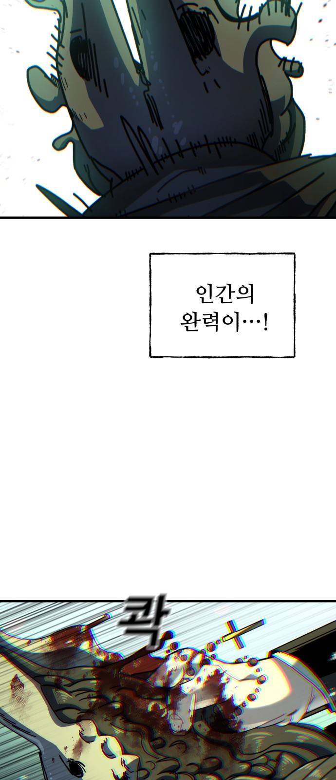 64 페이지