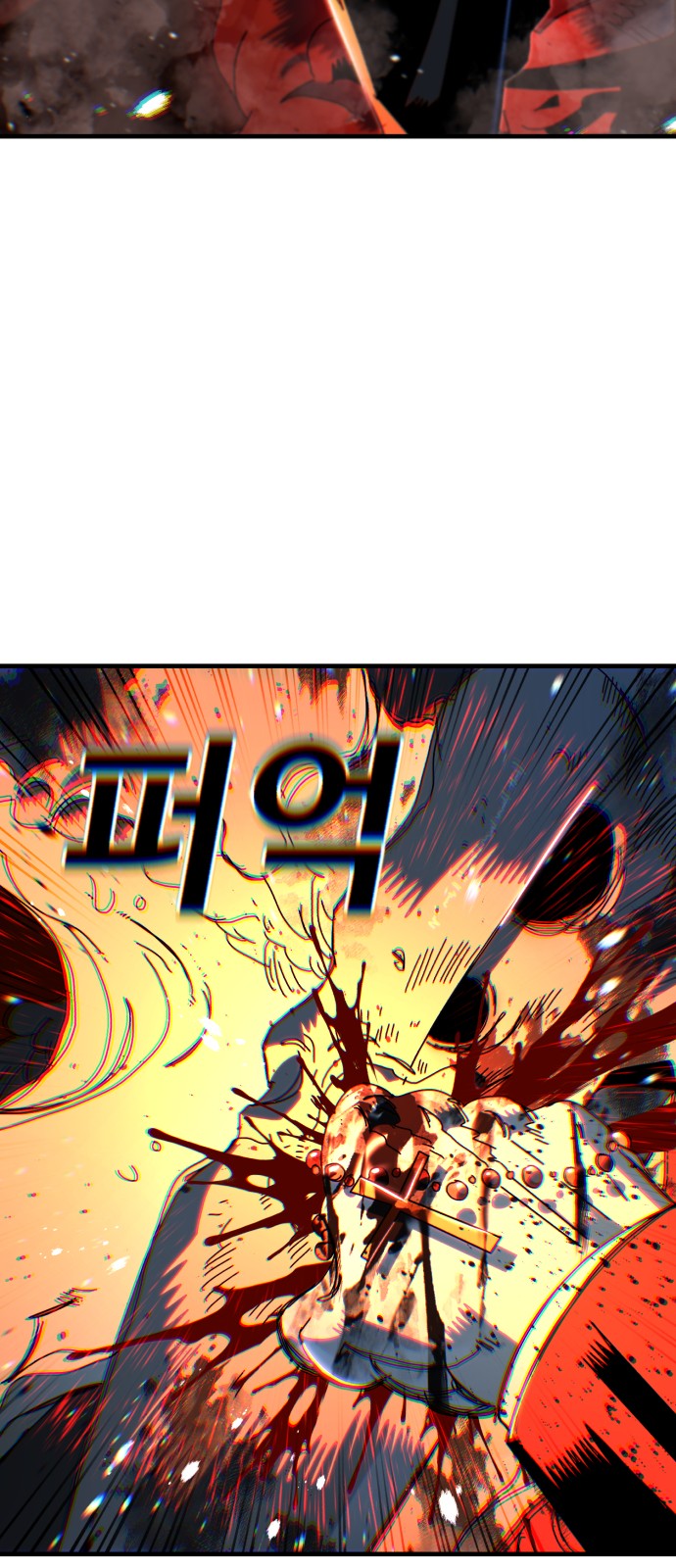 77 페이지