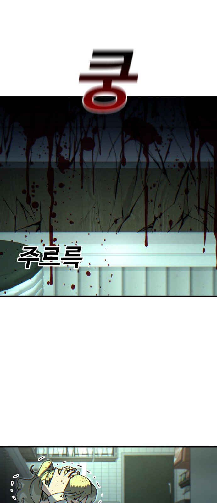 80 페이지