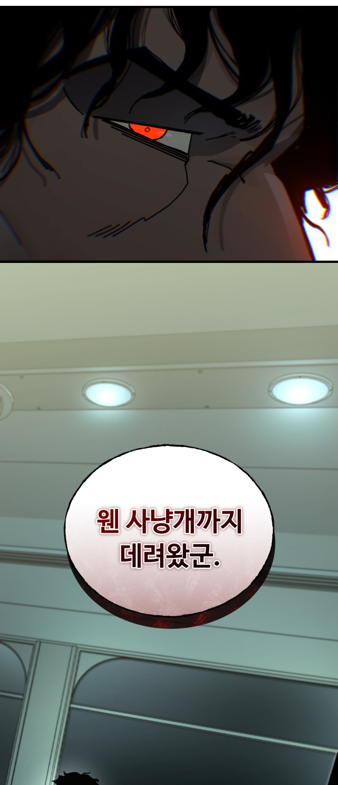 82 페이지