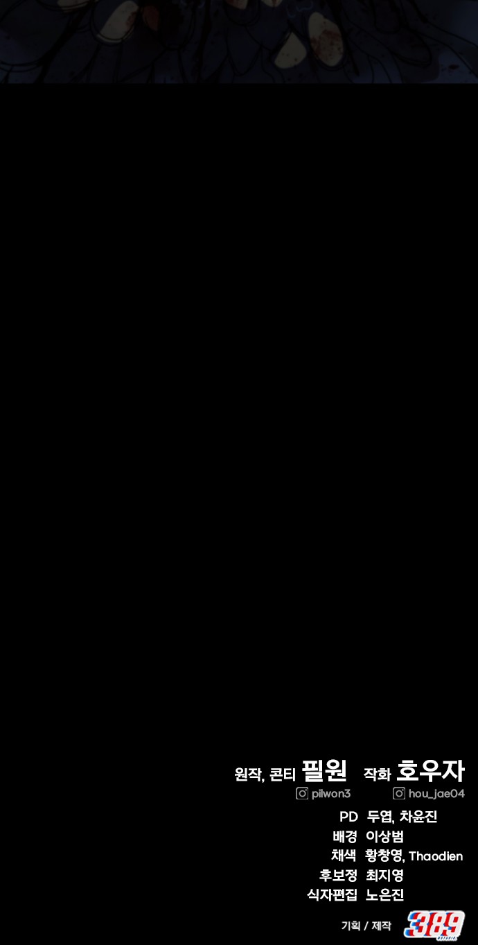 84 페이지