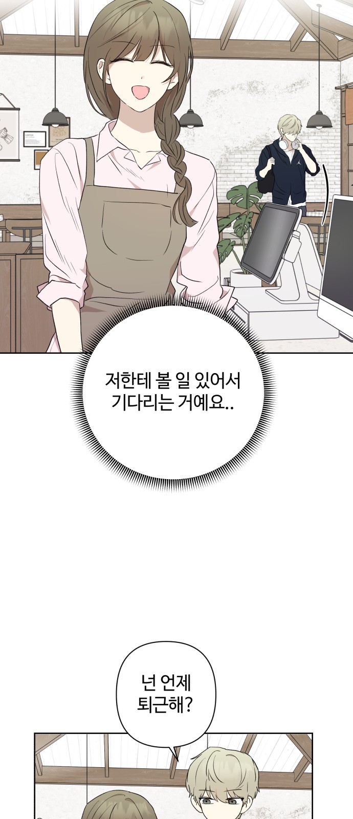 16 페이지