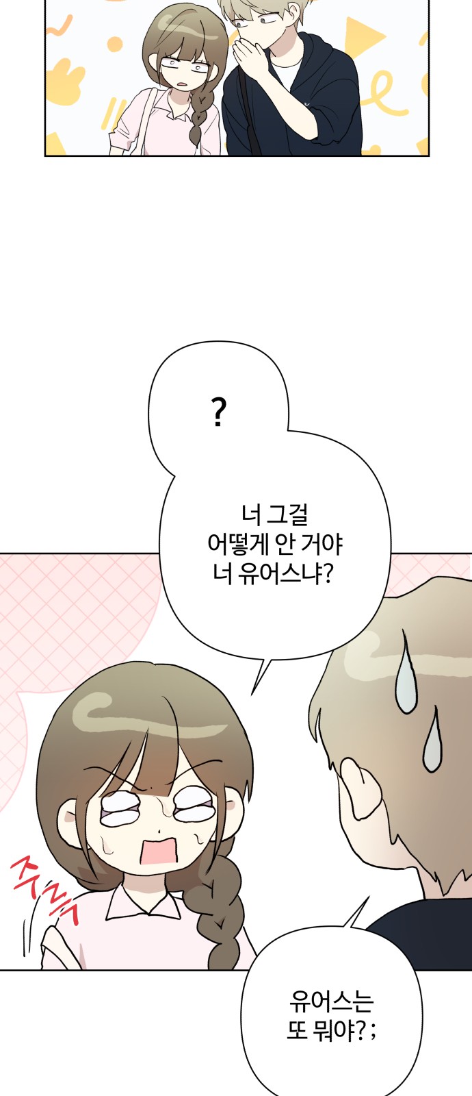 27 페이지