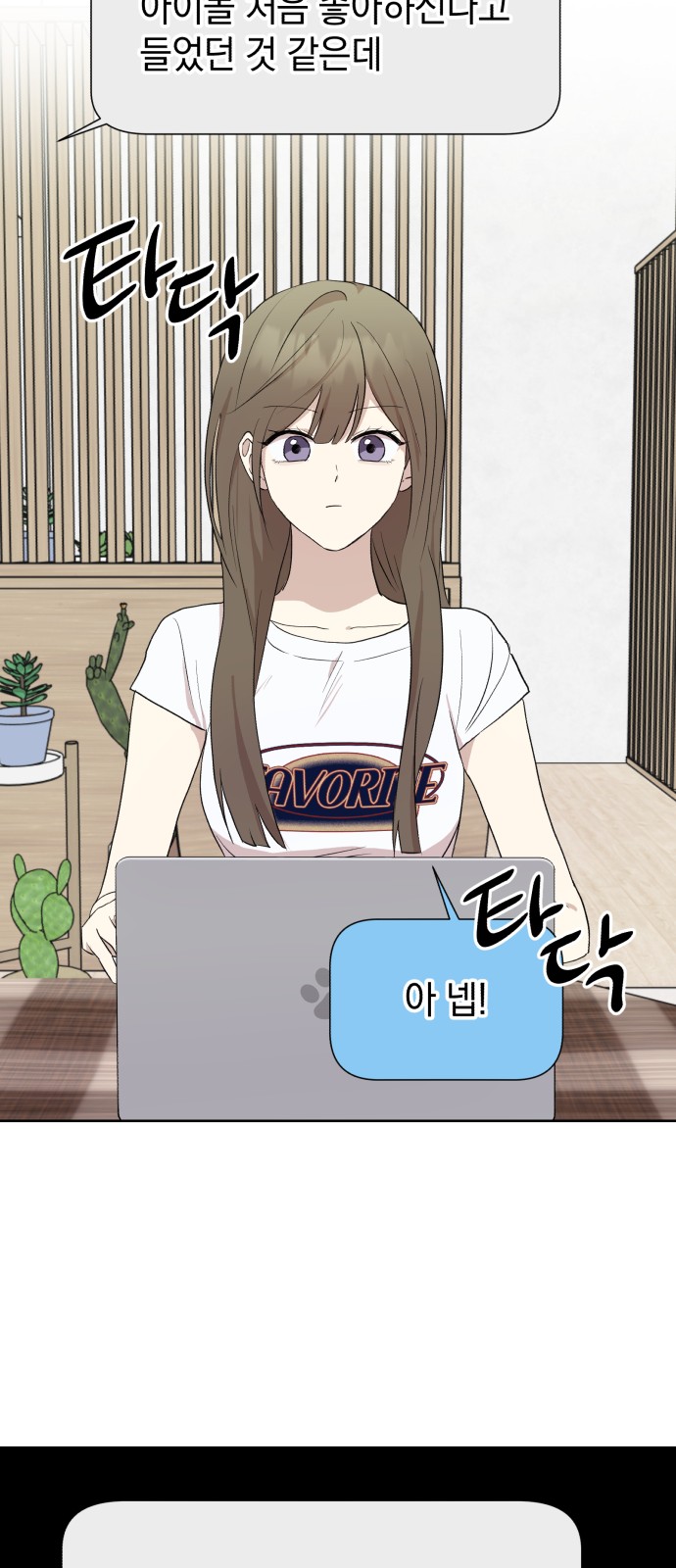 46 페이지