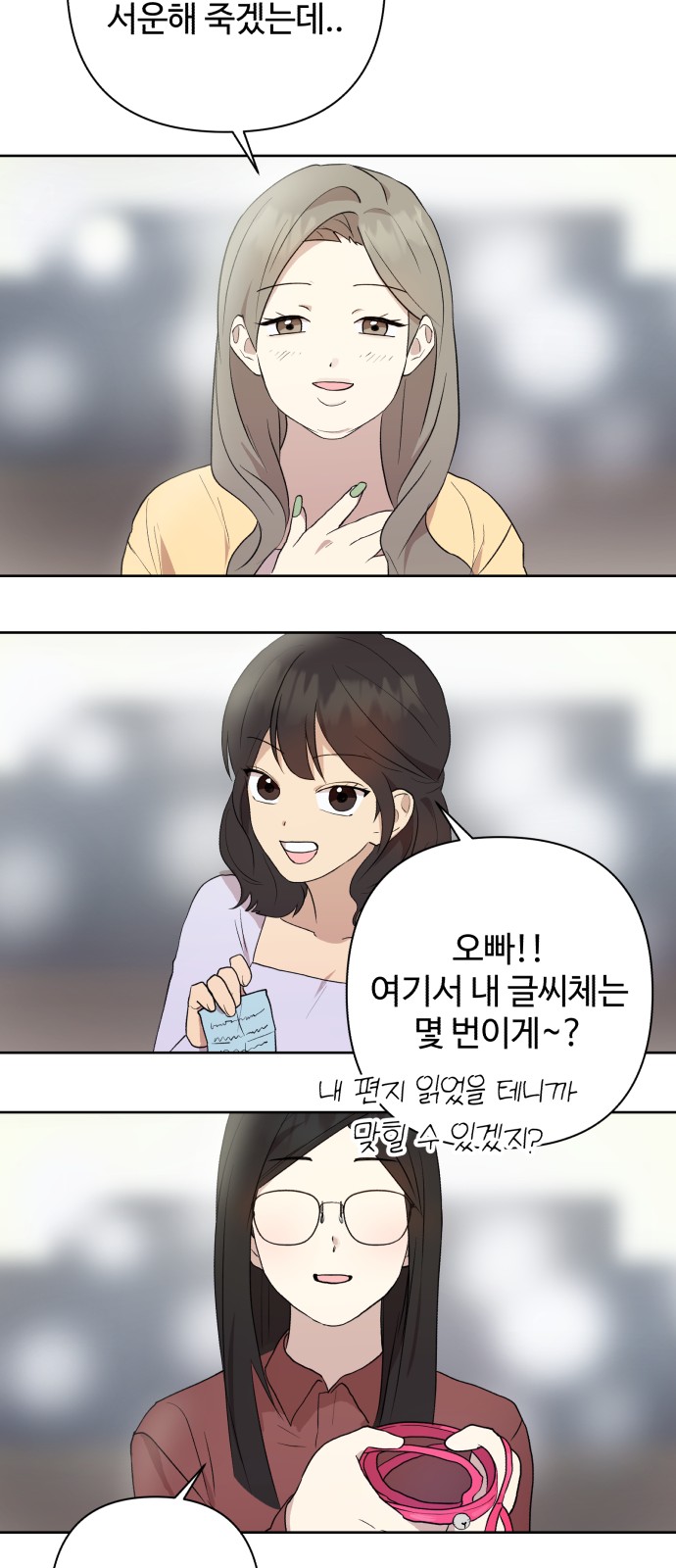 58 페이지