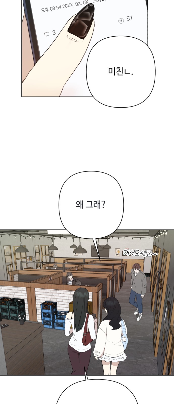 61 페이지