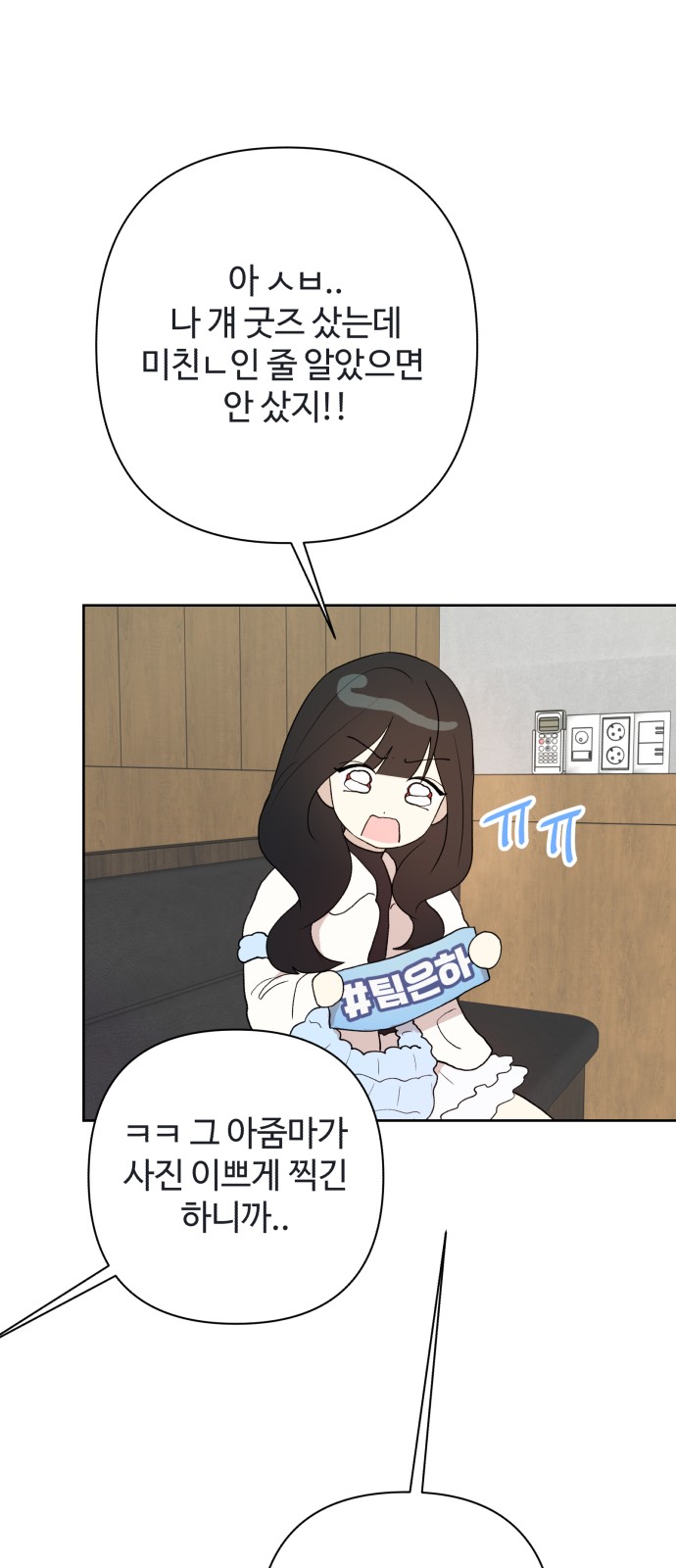 66 페이지