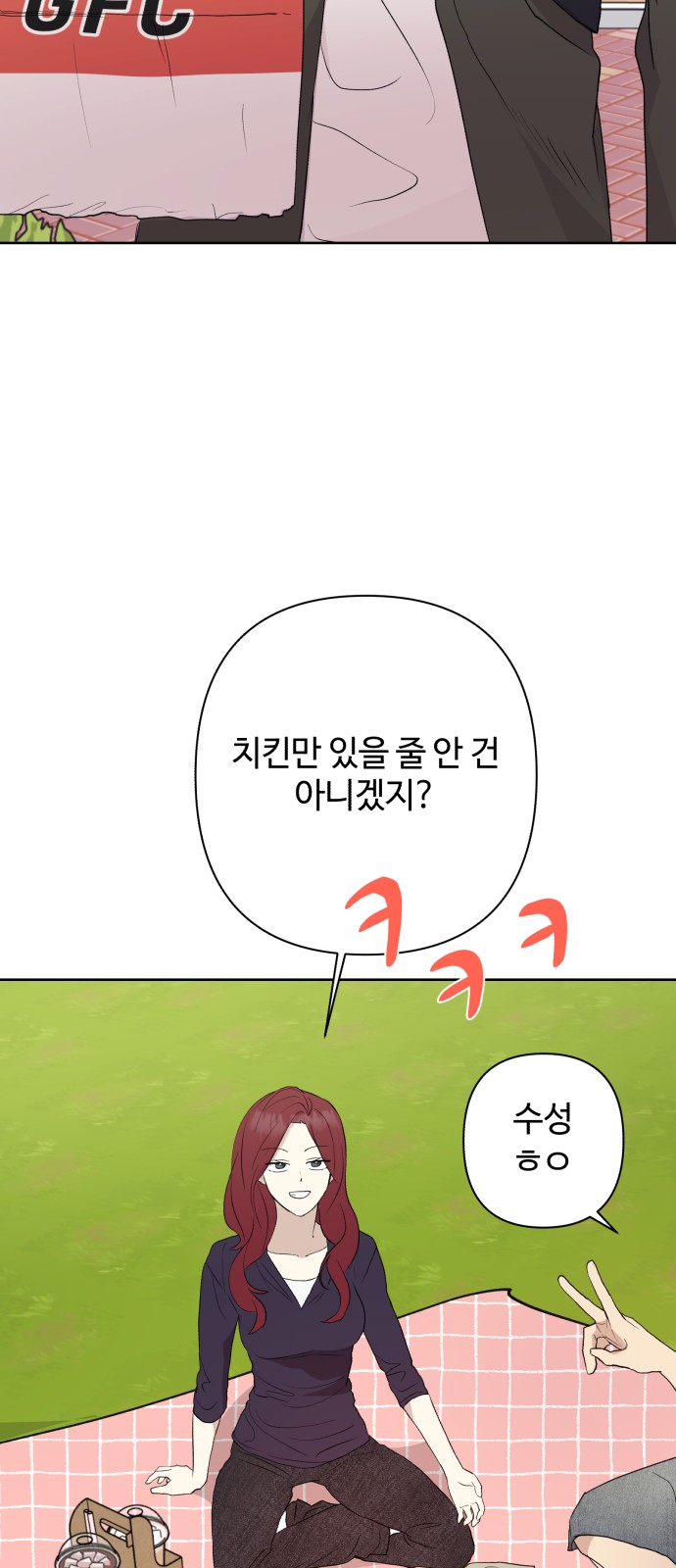 27 페이지