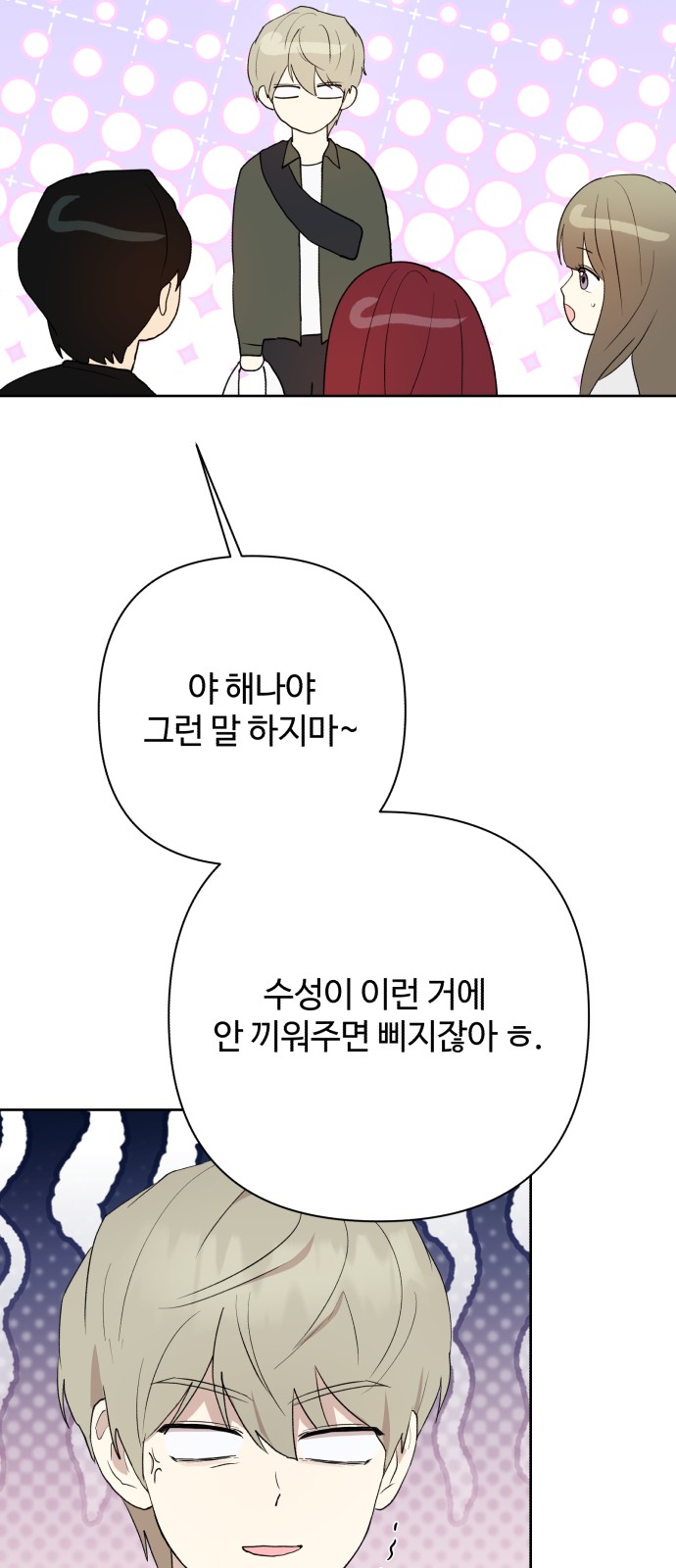 30 페이지