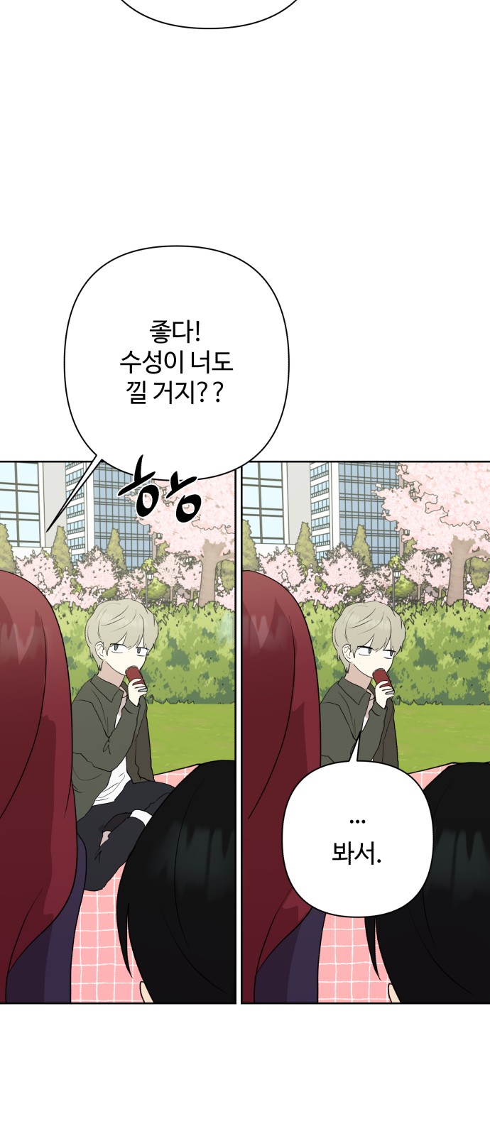 36 페이지