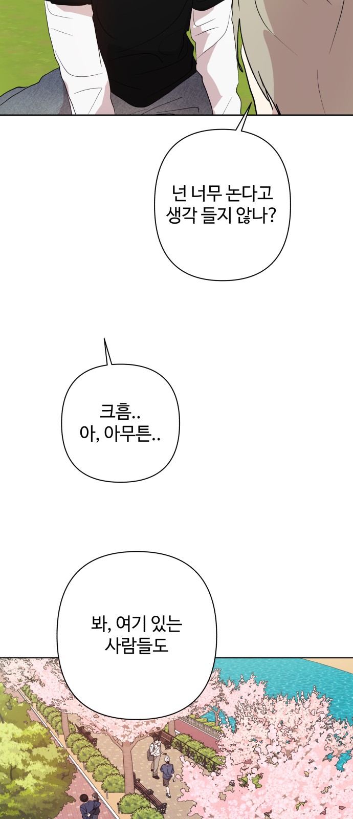 39 페이지