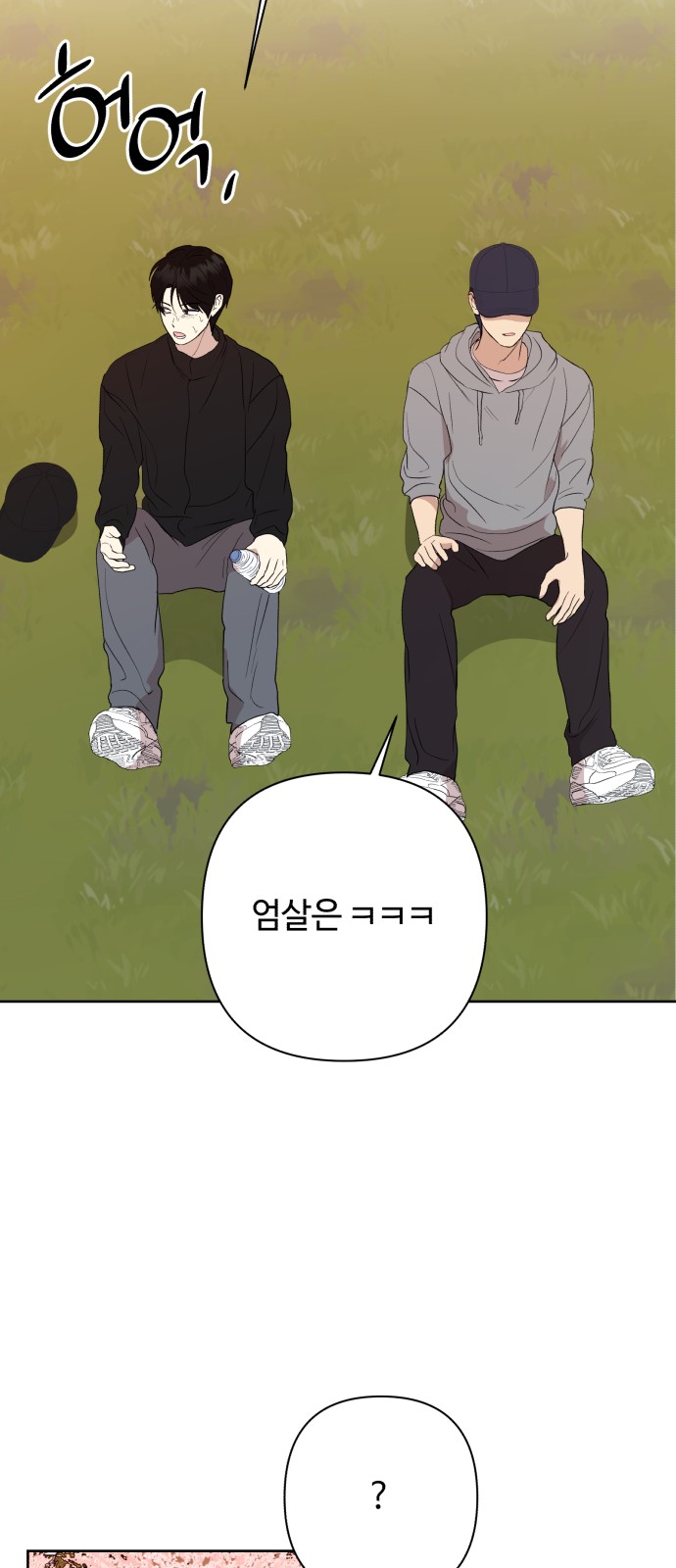 45 페이지