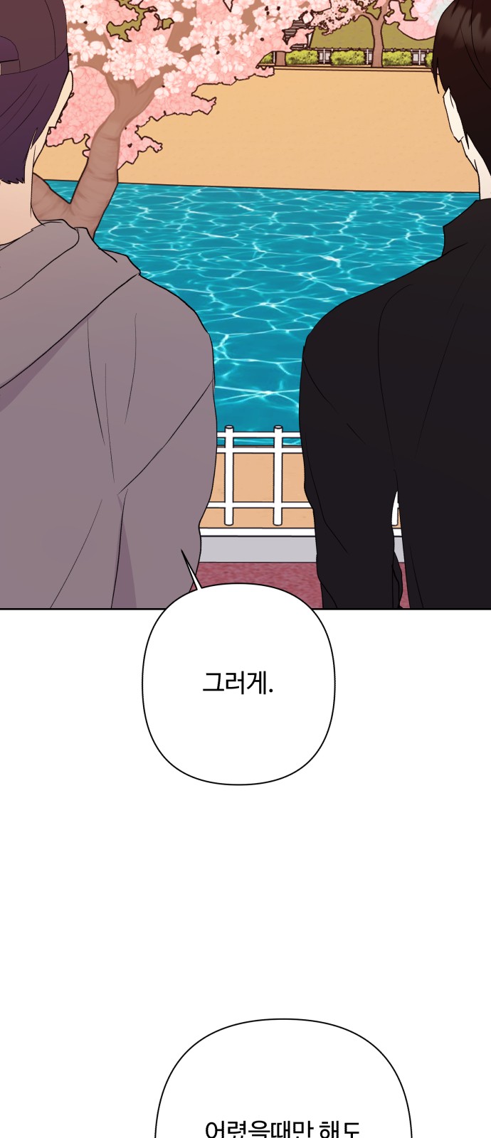 50 페이지