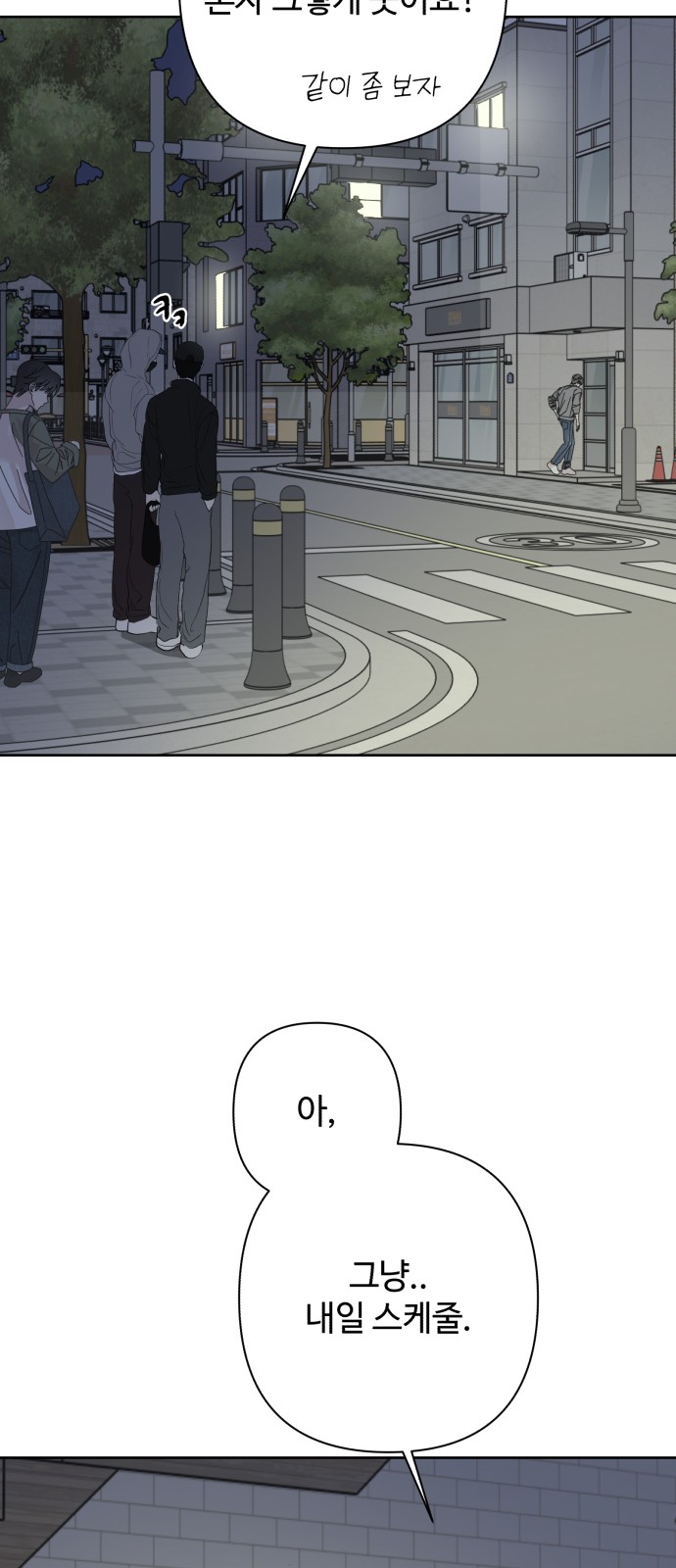 68 페이지