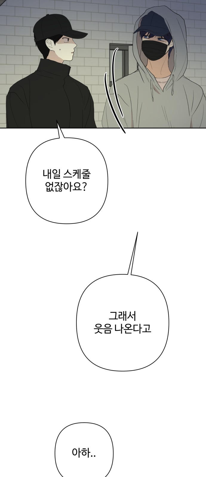 69 페이지