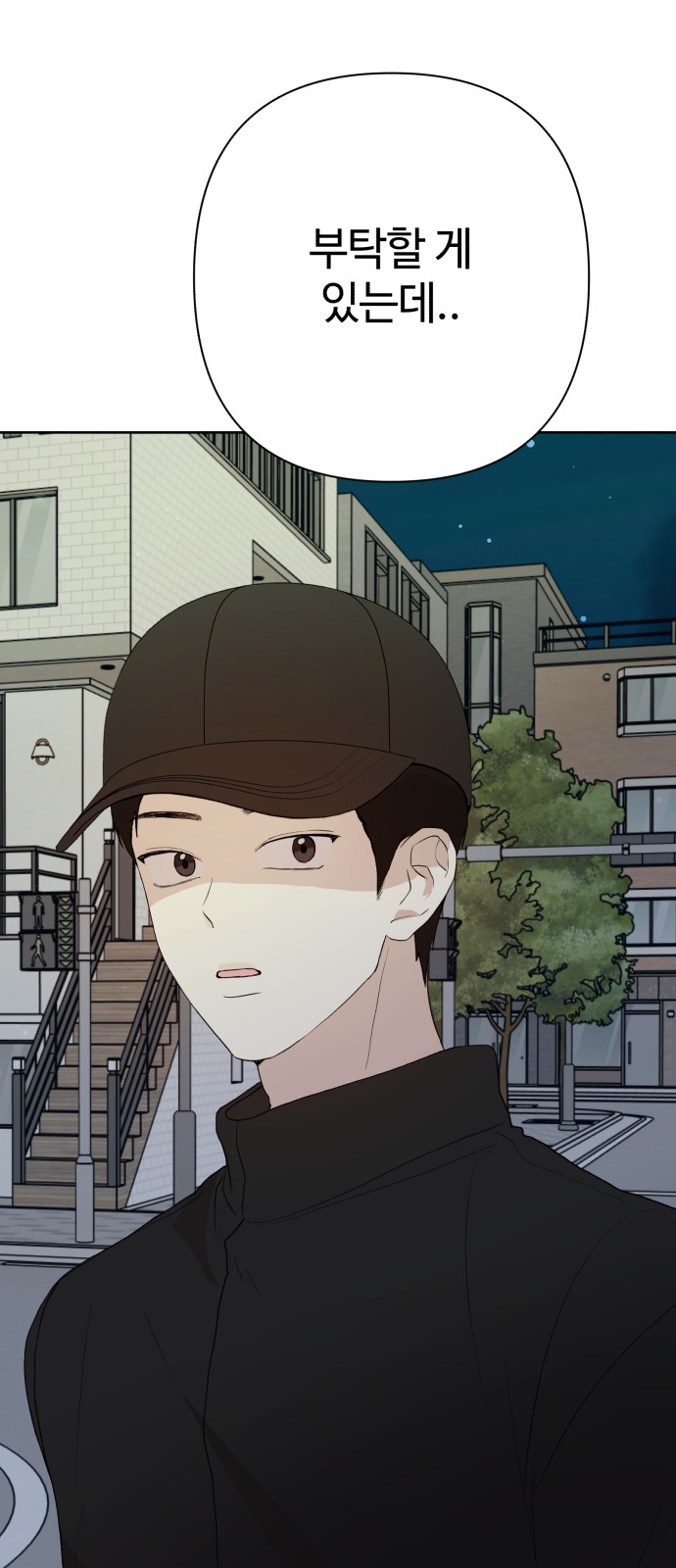 73 페이지