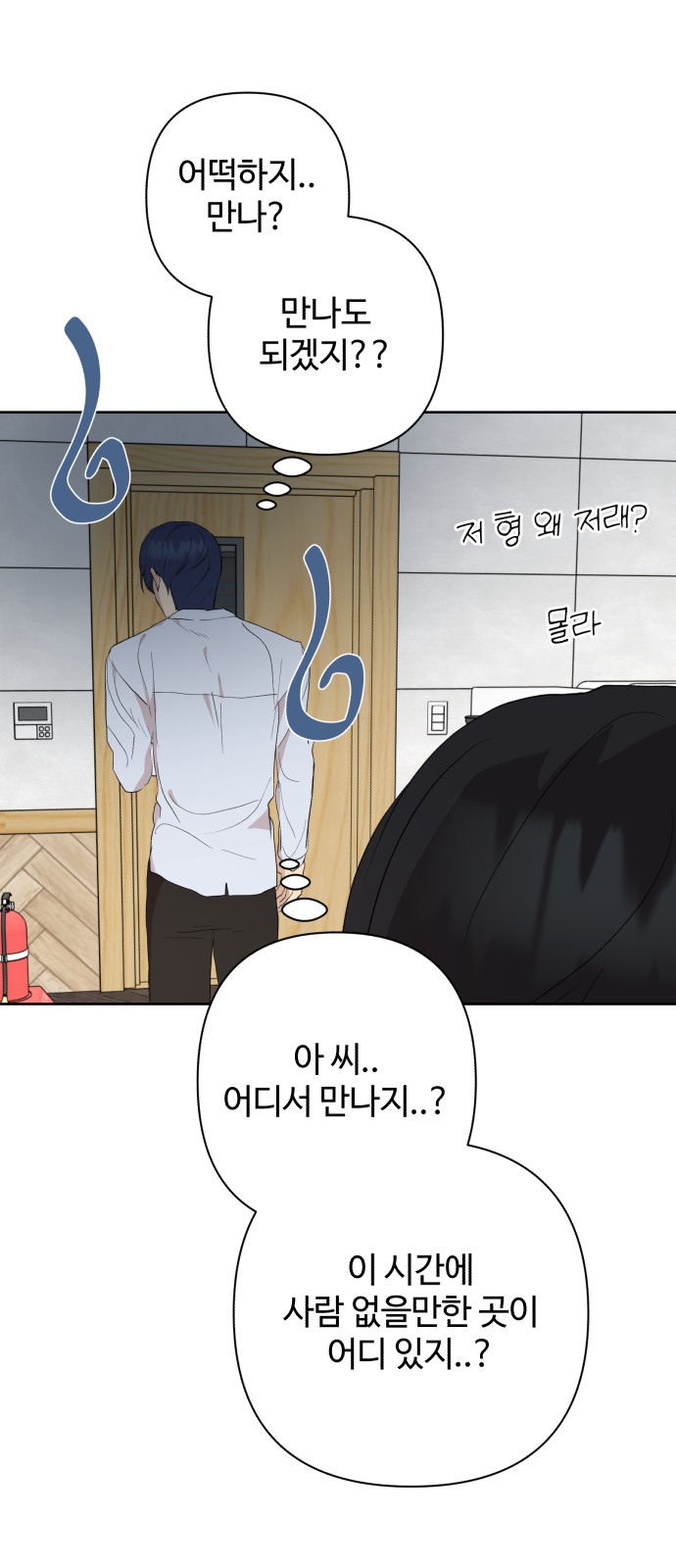 21 페이지