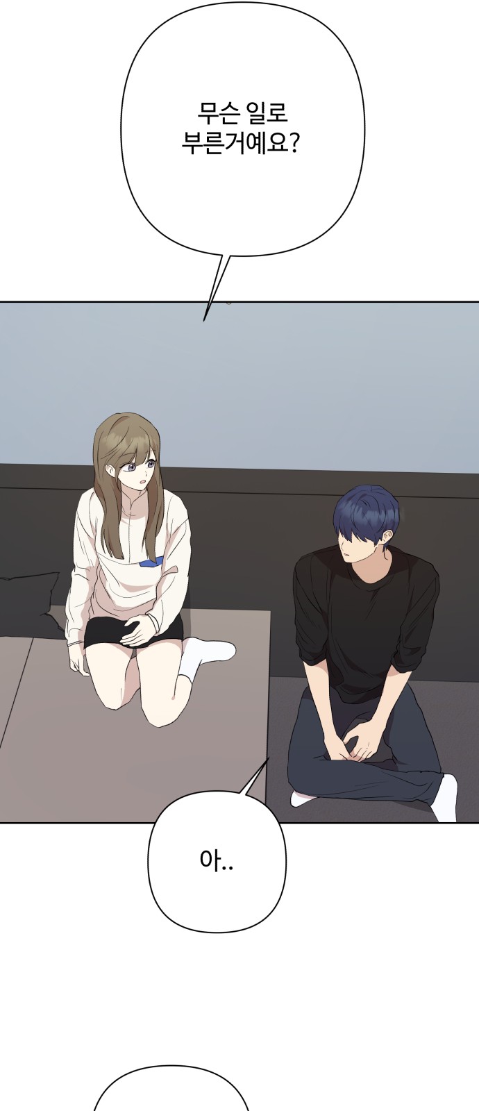 27 페이지