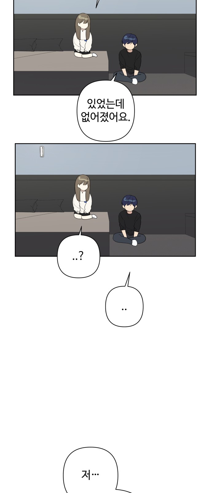 29 페이지