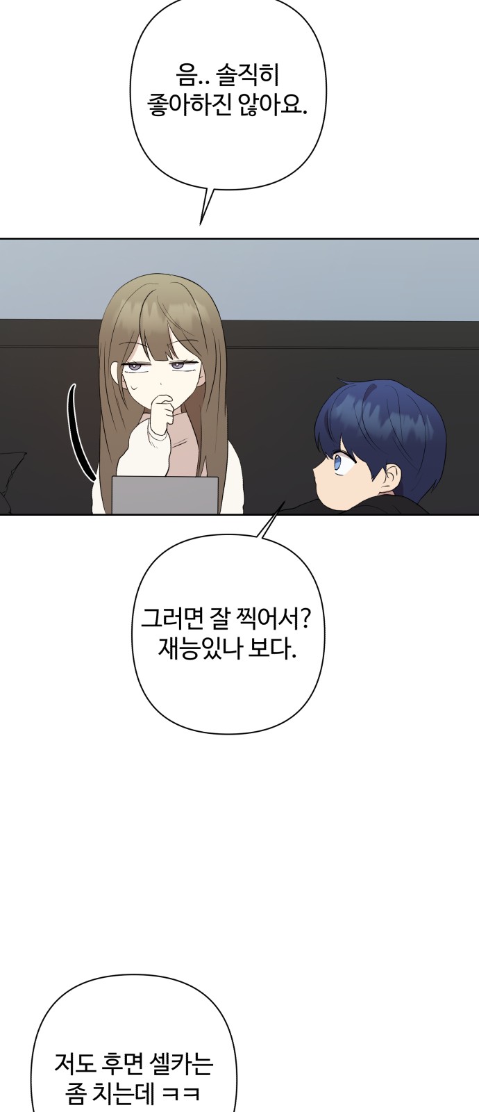 35 페이지