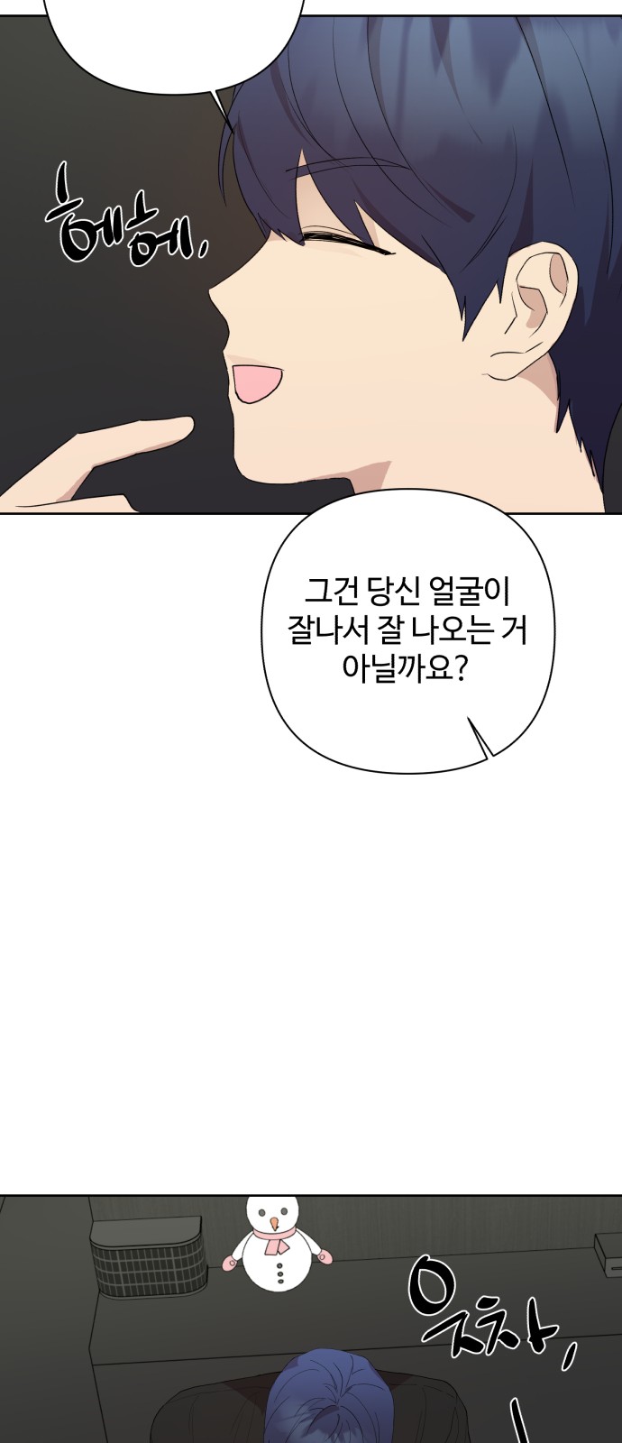 36 페이지