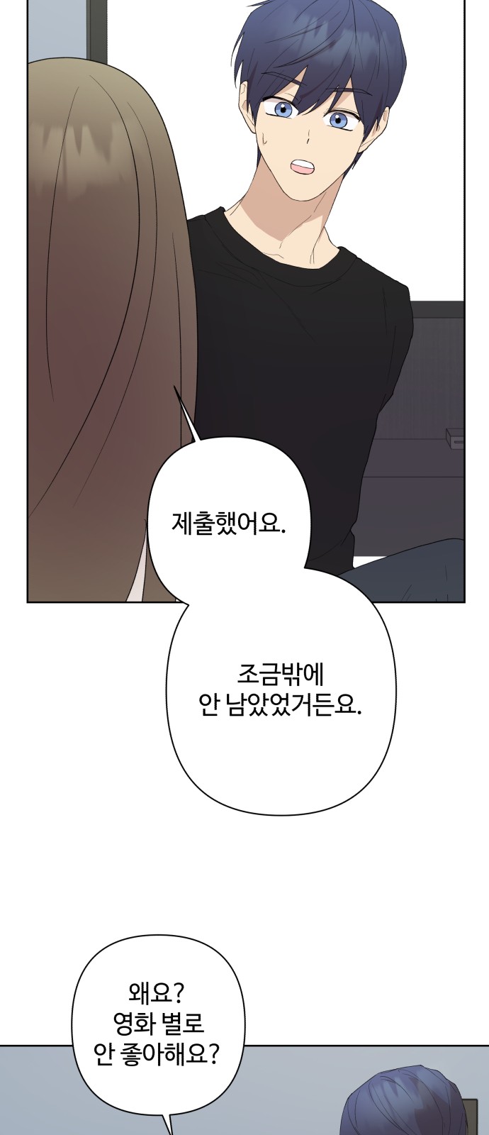 49 페이지