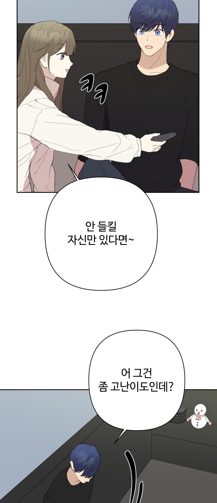53 페이지