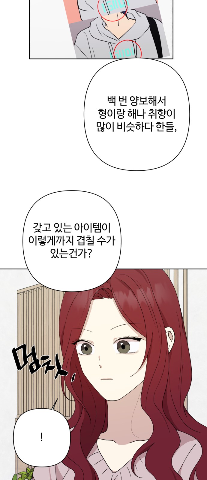 19 페이지