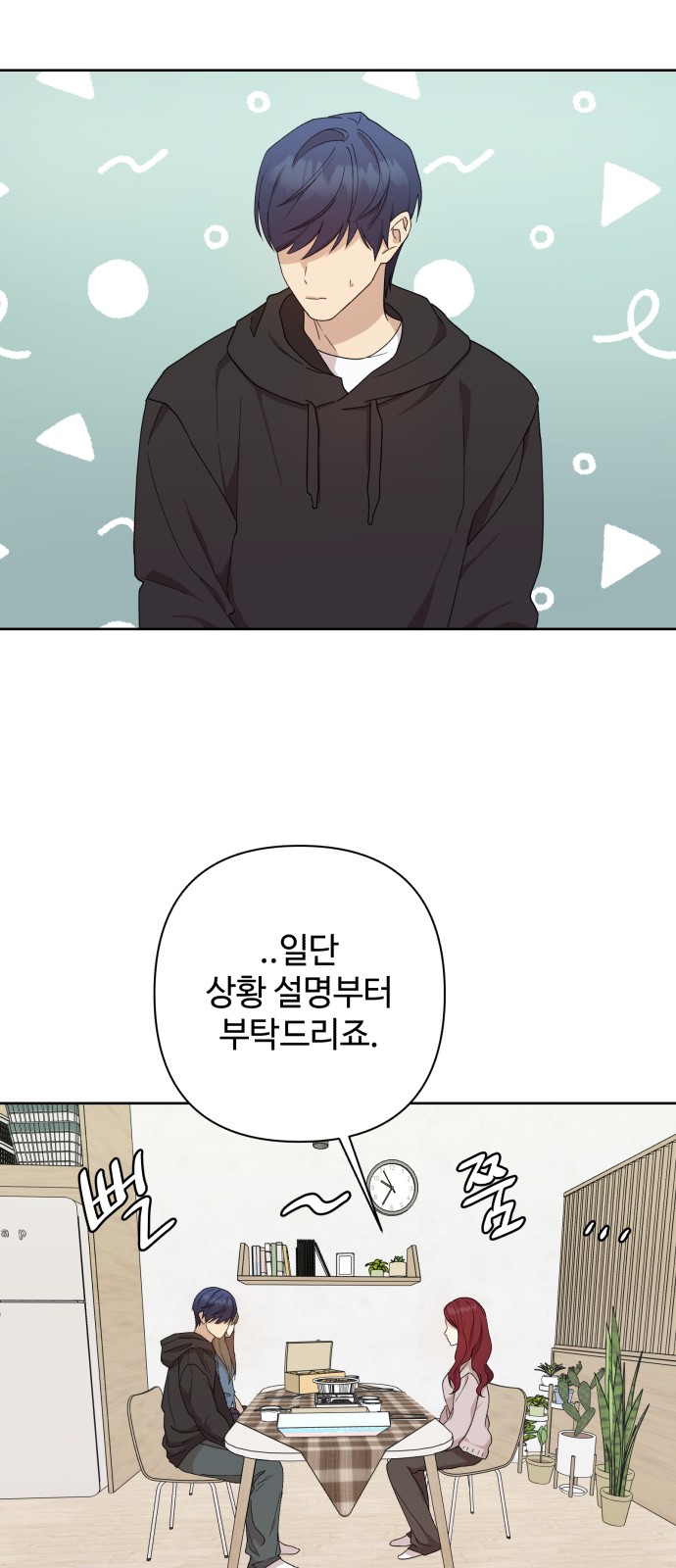 2 페이지