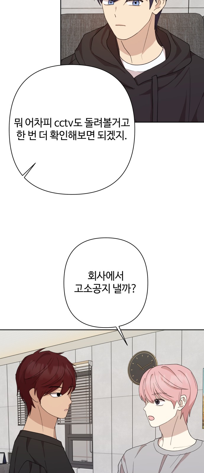 45 페이지