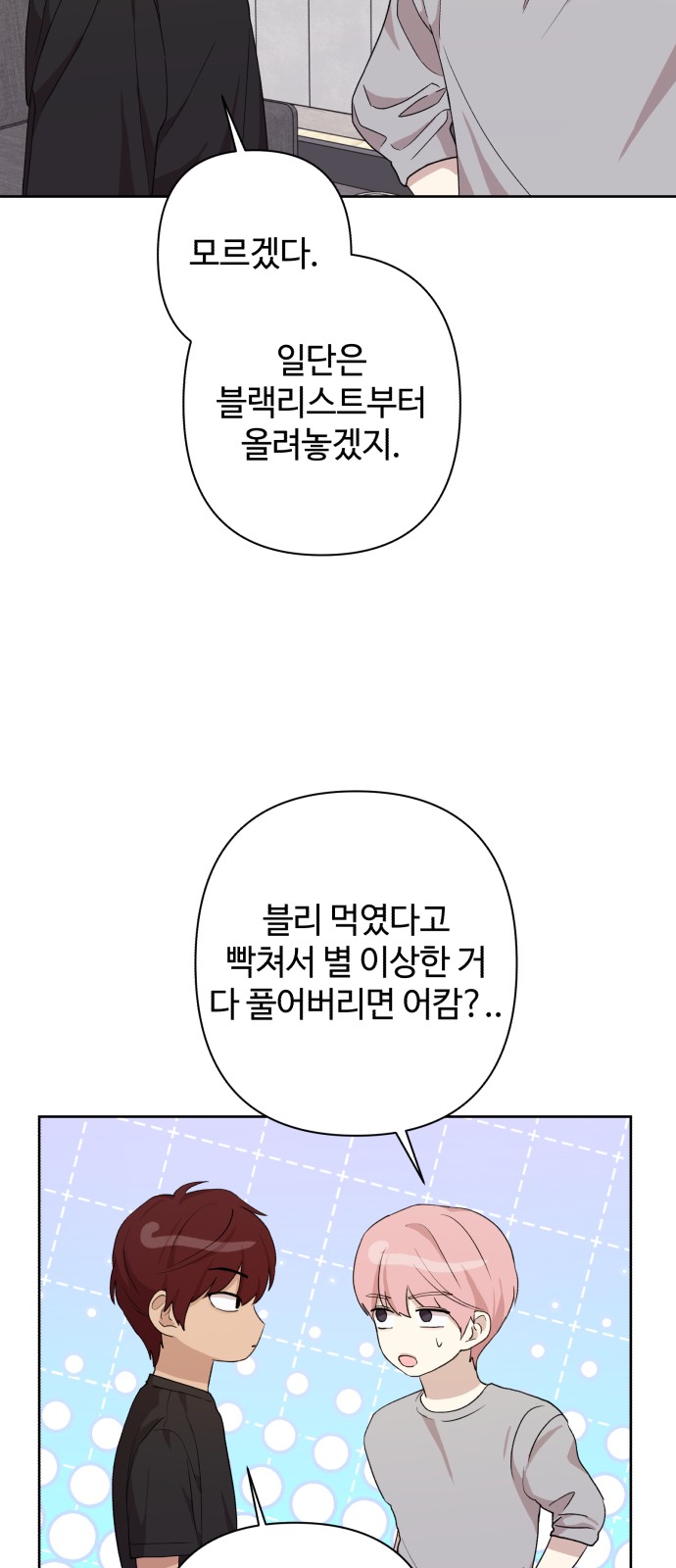 46 페이지
