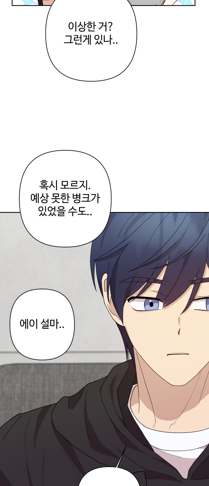 47 페이지