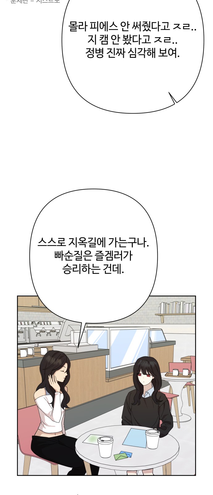 56 페이지