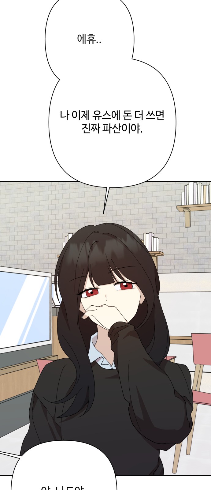 58 페이지