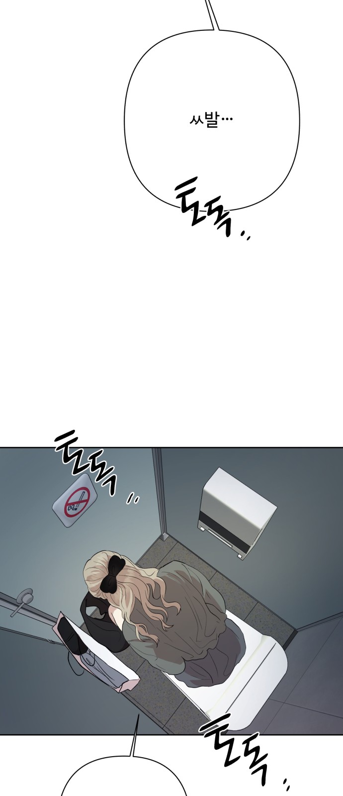 67 페이지
