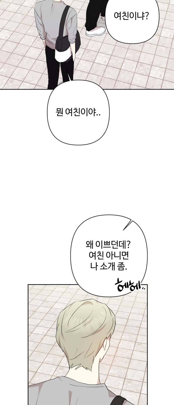 33 페이지