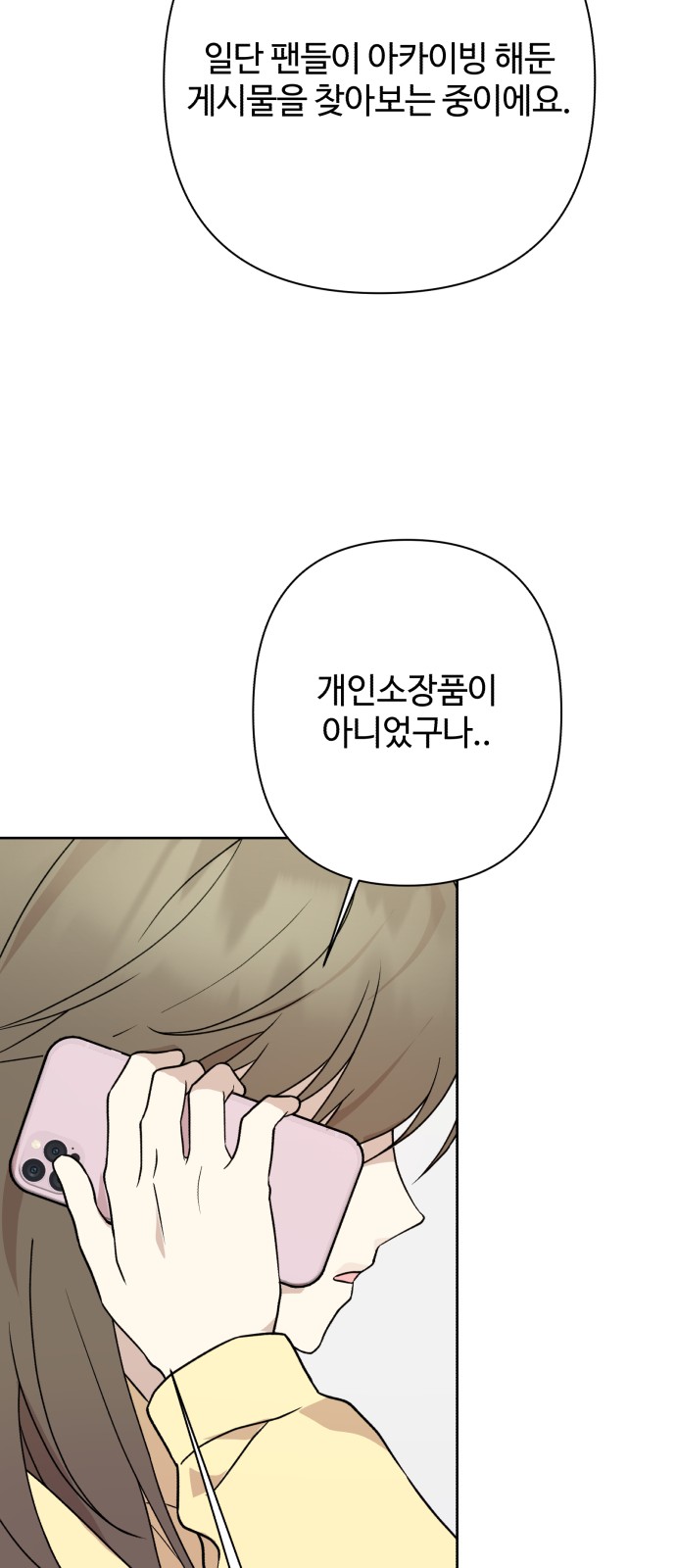 52 페이지