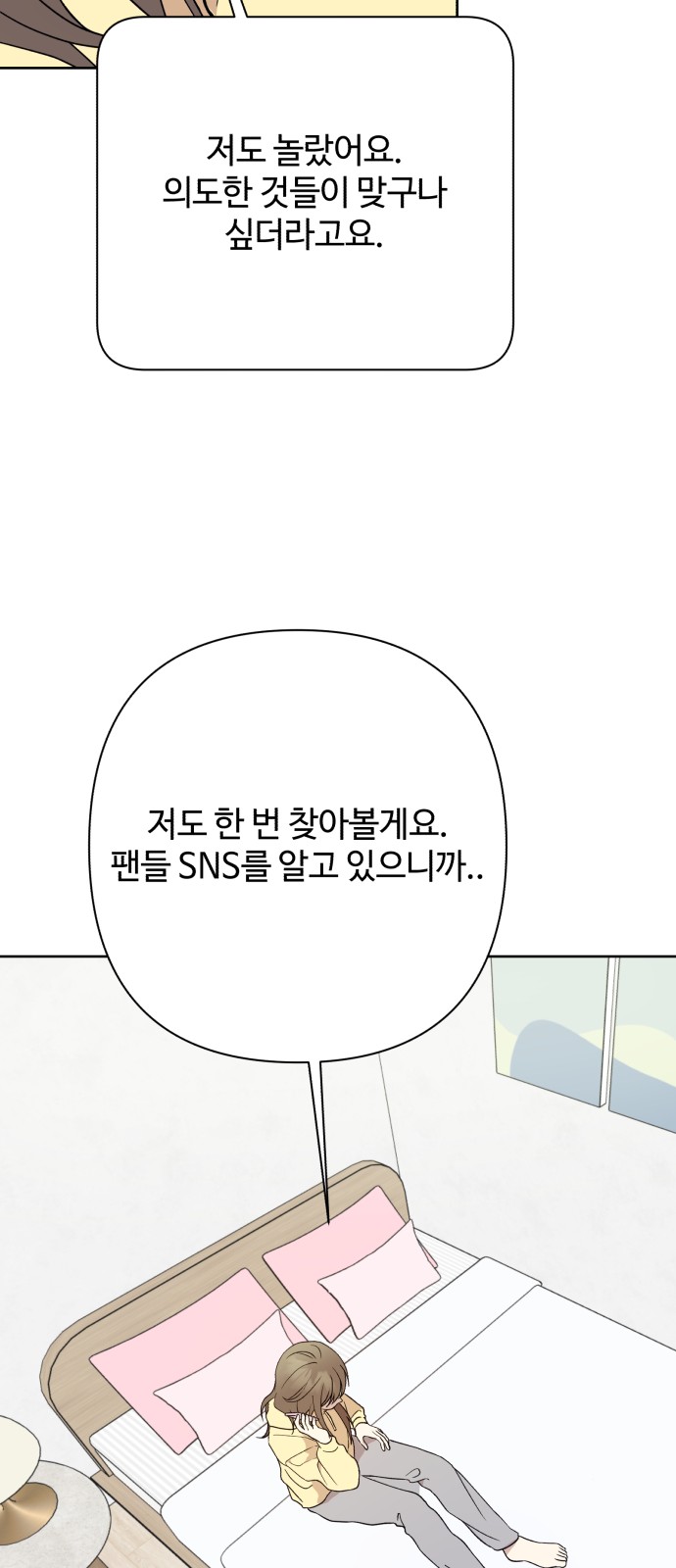 53 페이지