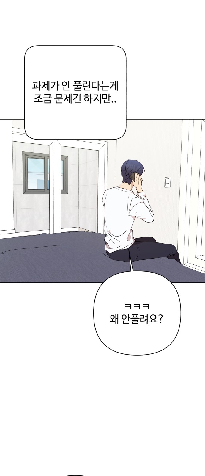 59 페이지