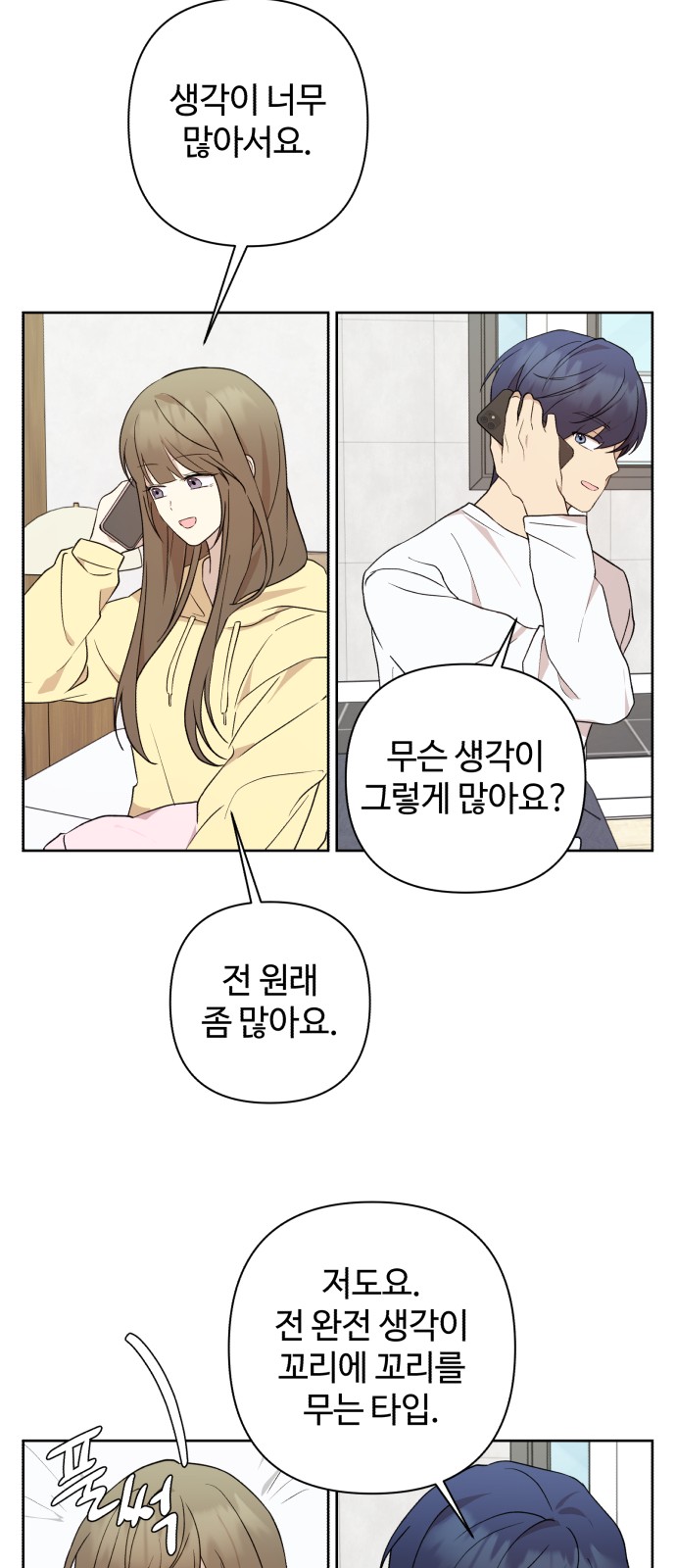 60 페이지