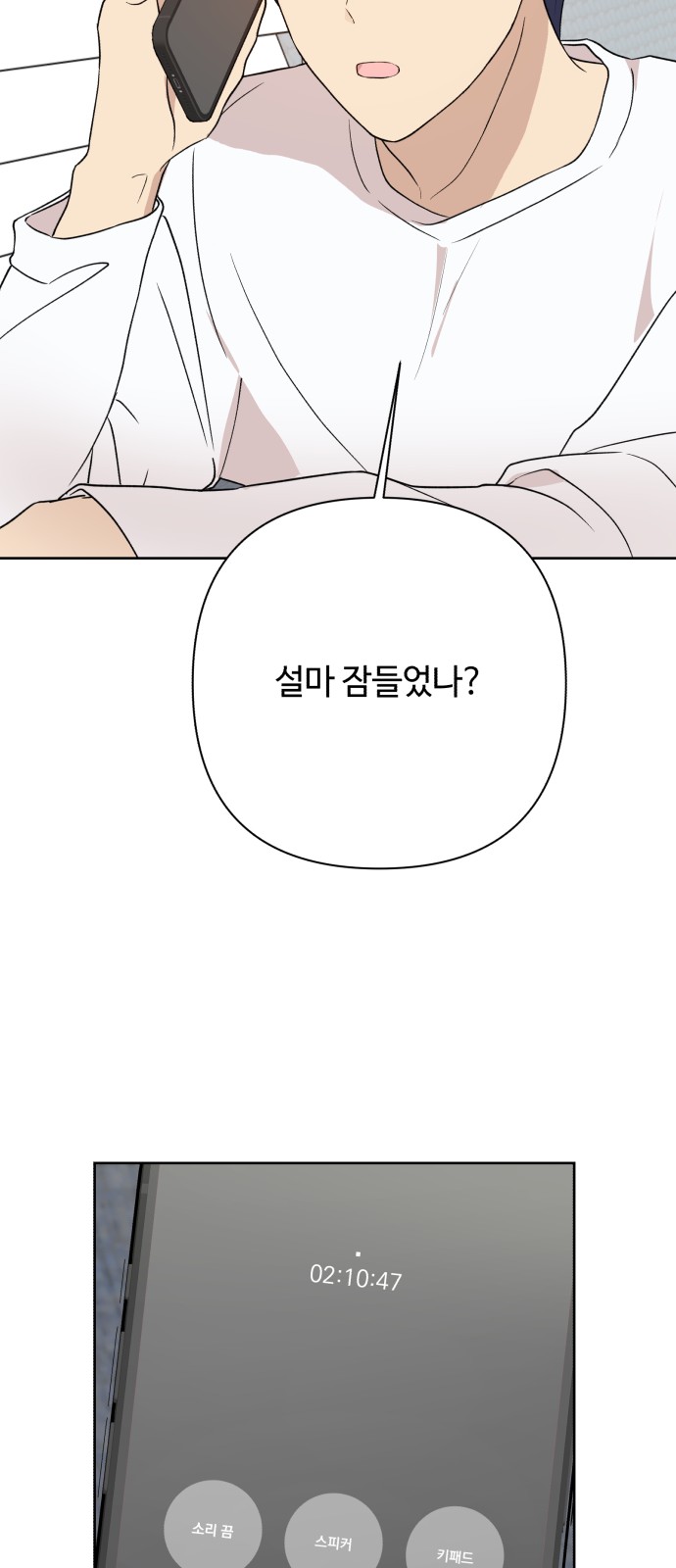 64 페이지