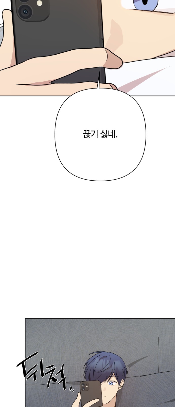 66 페이지