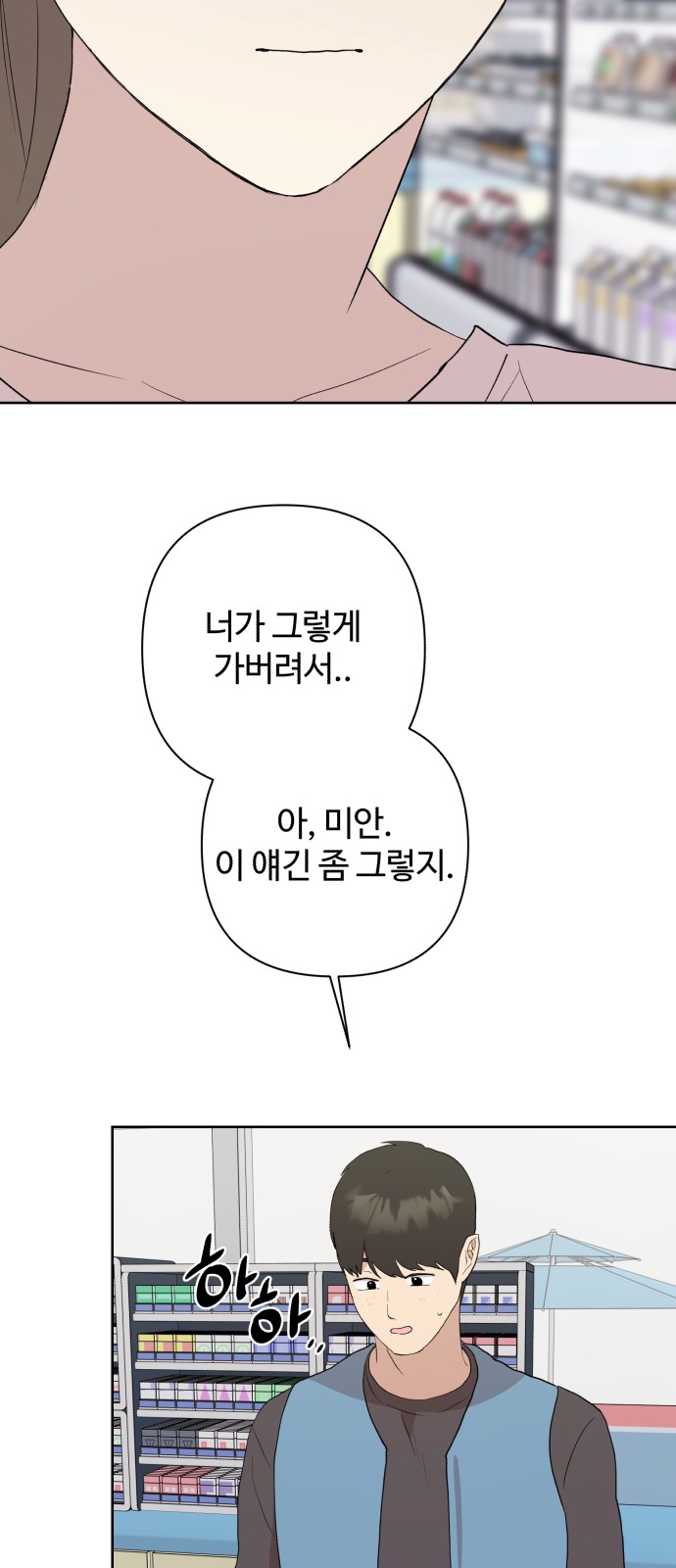 34 페이지