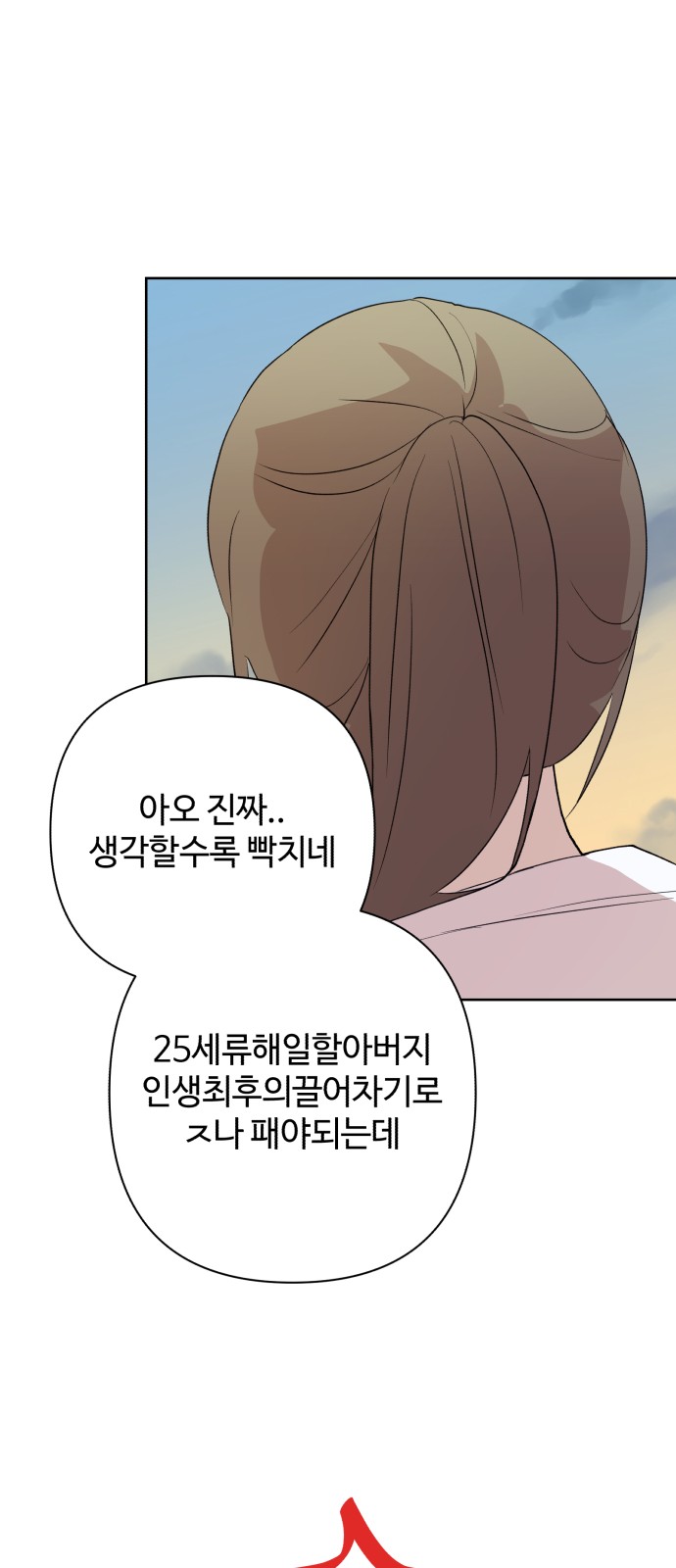 42 페이지