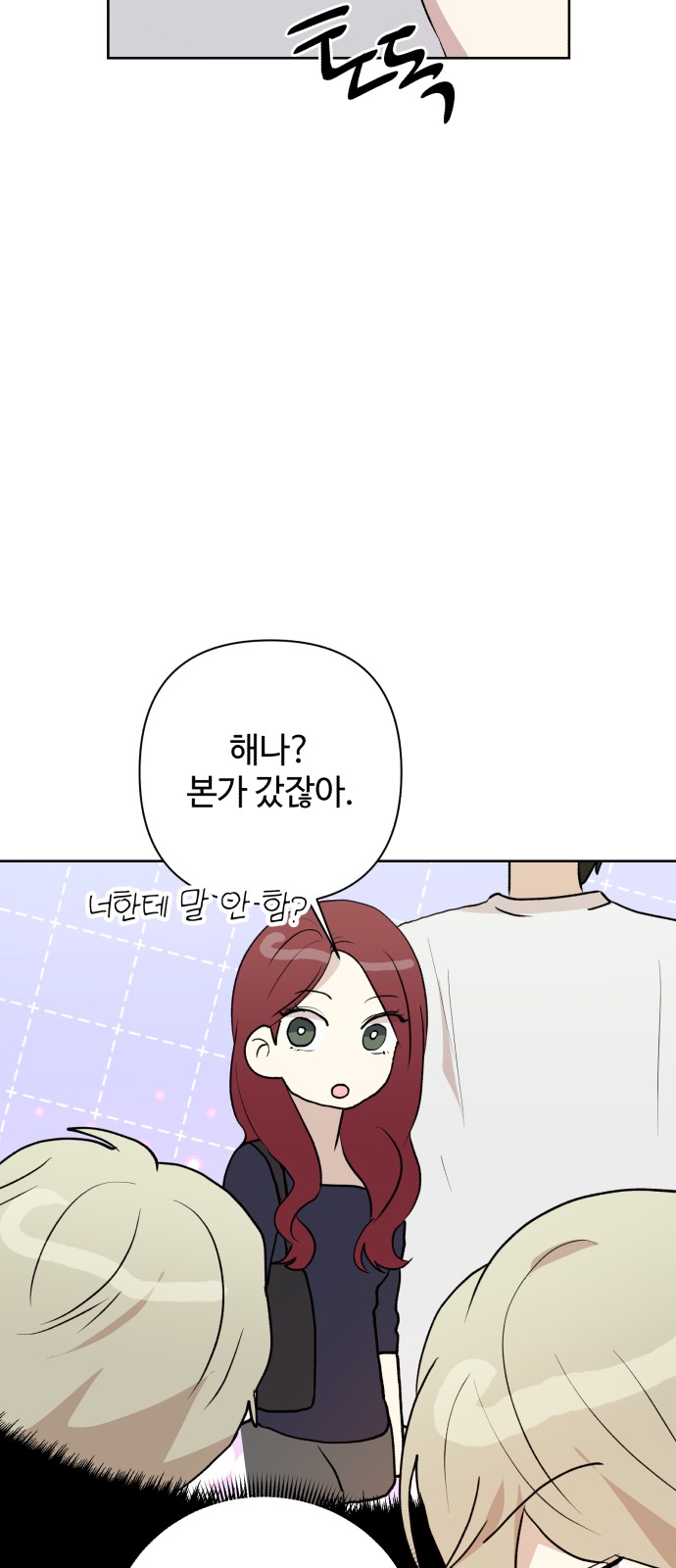 49 페이지