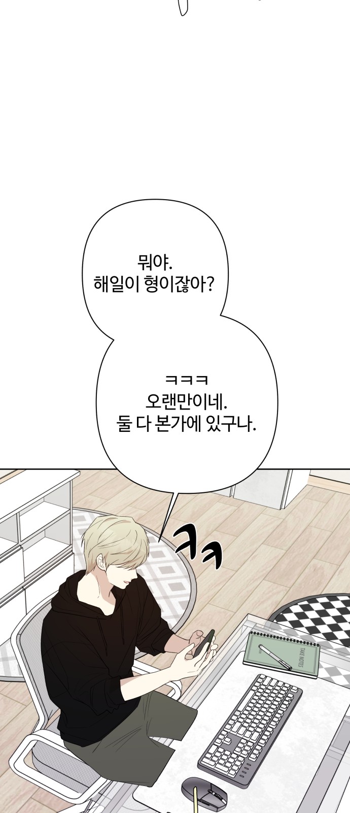 54 페이지